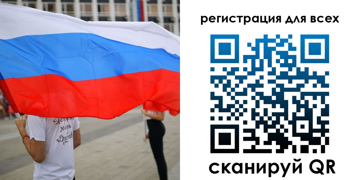 прописка ребенка в Торопеце